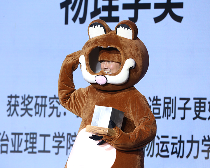 David Hu in cat suit at 2019 Pineapple Science Prize award ceremony (Credit: Zhejiang Daily News)